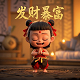 意优机器人科技有限公司